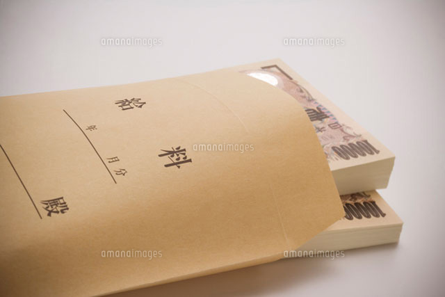 安定した収入と福利厚生の充実