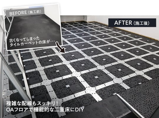 充実した福利厚生