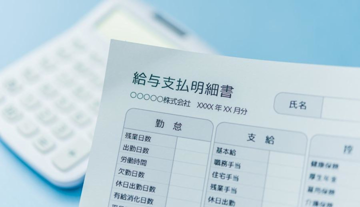 3. 給与と待遇で安心の生活を