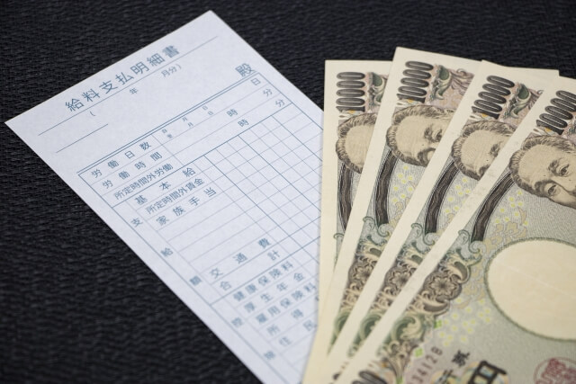 高収入求人の魅力