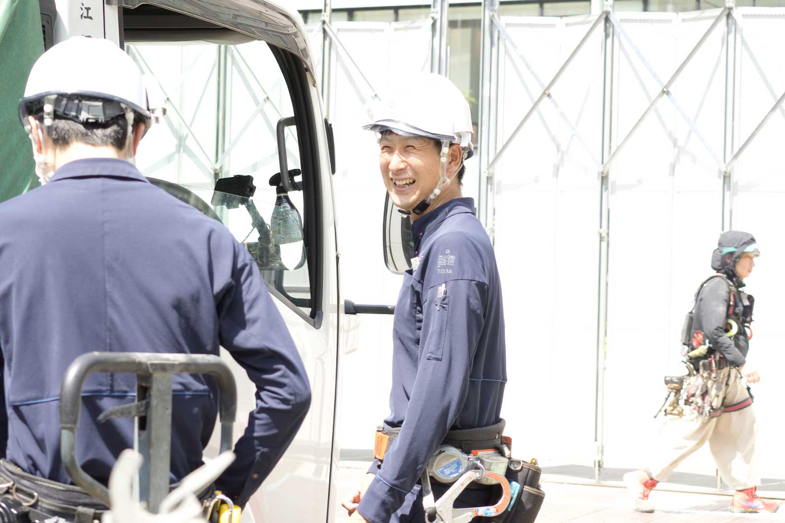 人間関係の良い職場