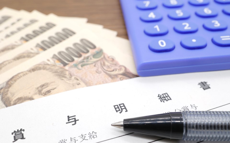 安定した職場環境