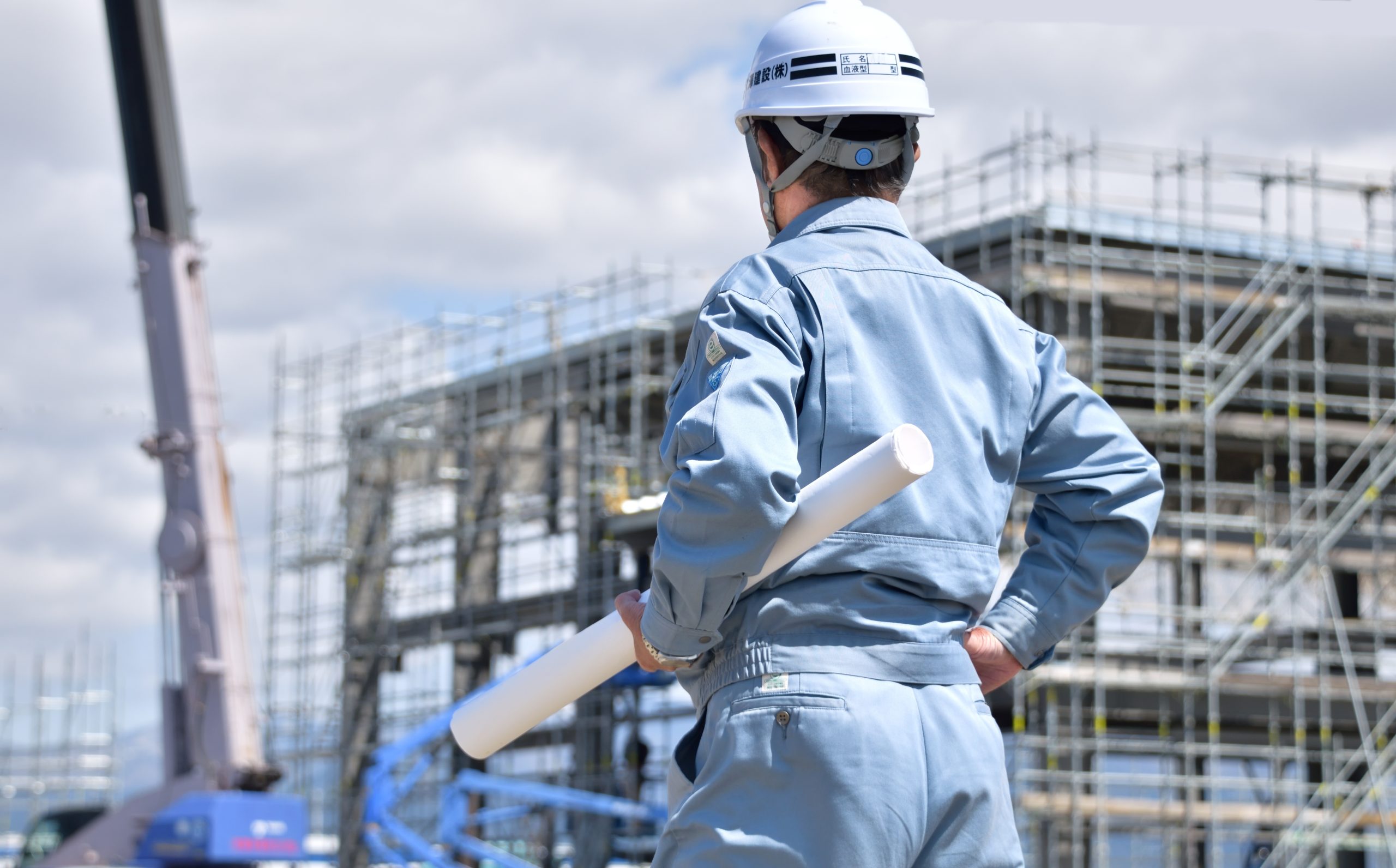未経験者歓迎！高日給の建設業で新たなスタートを切ろう！