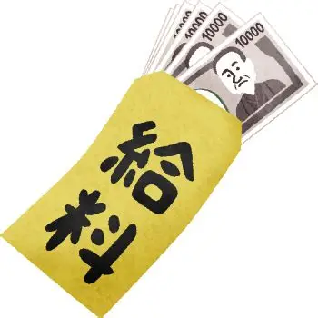 高日給で安定した収入