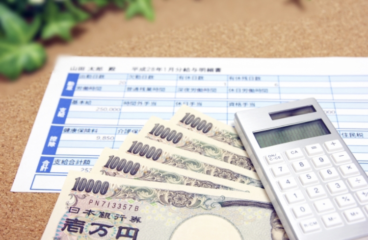 安定した雇用環境