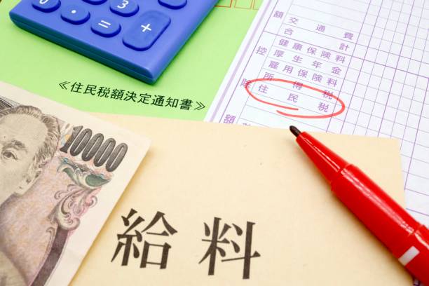 高収入を実現する給与システム