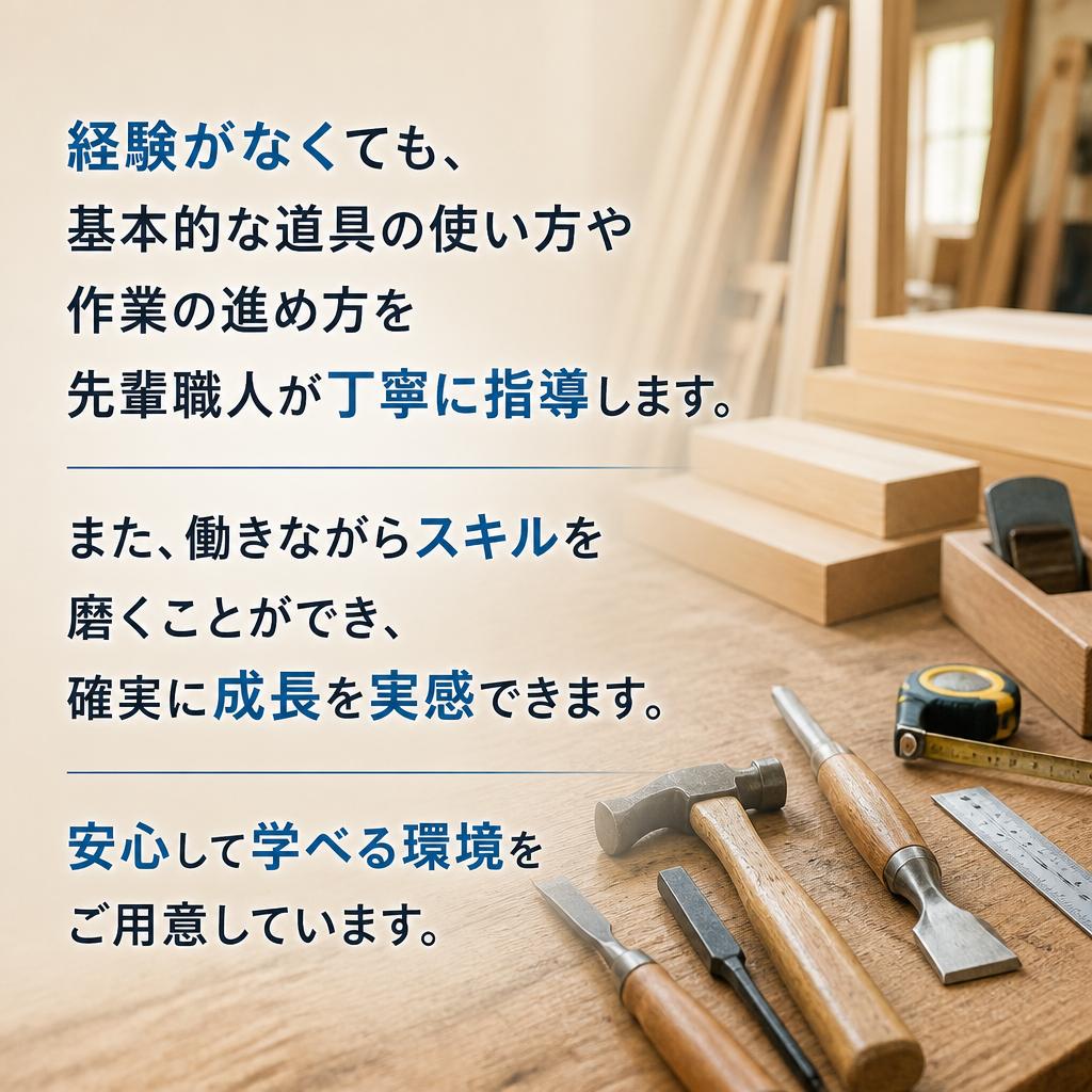 手厚いサポート体制