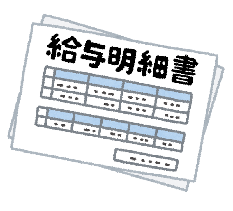 高収入を実現する働き方