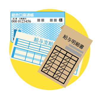 安定した収入を実現する日給制