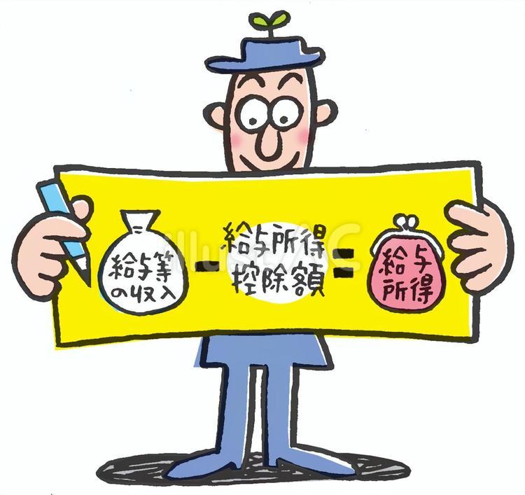 安定した生活を手に入れる