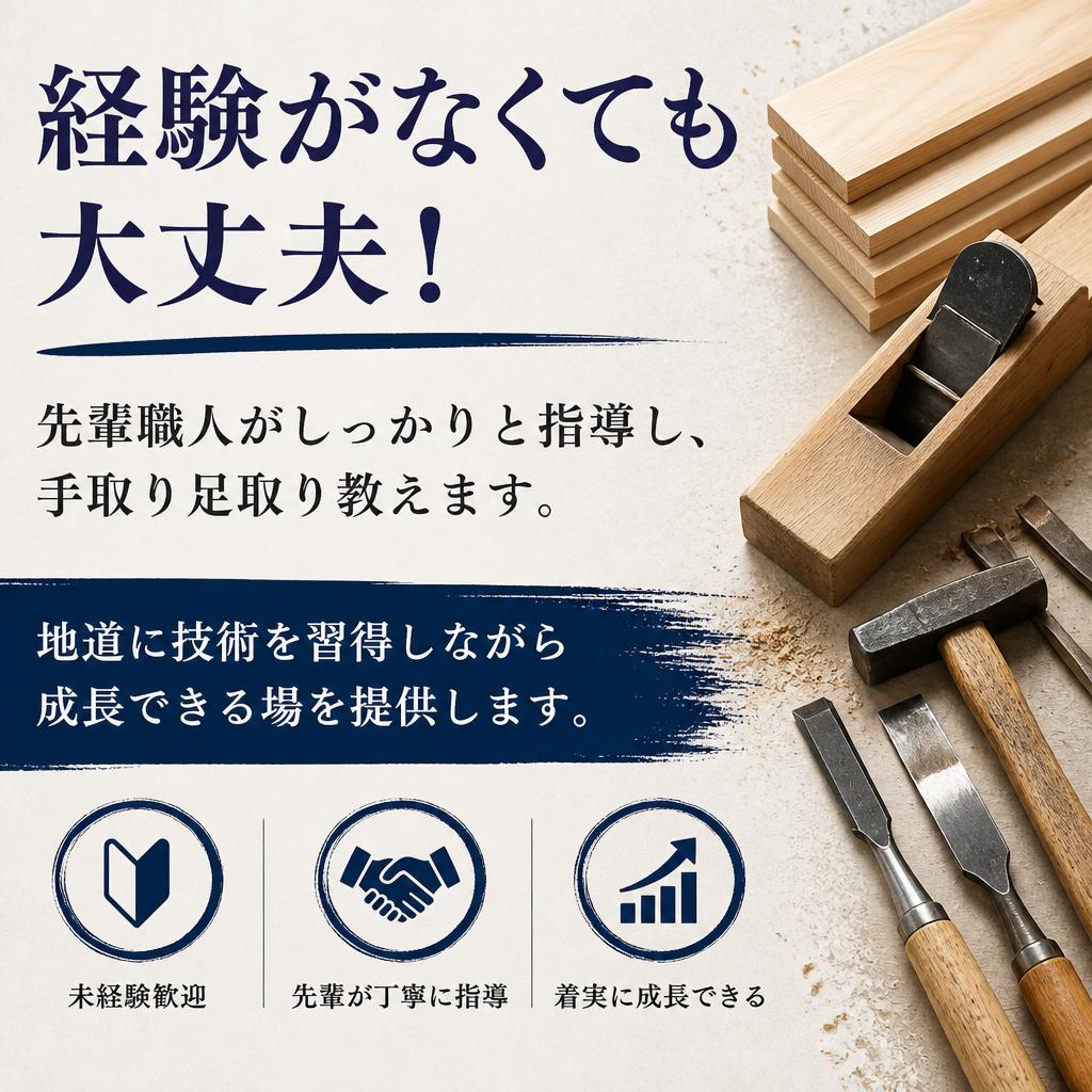 未経験者でも安心の職場環境
