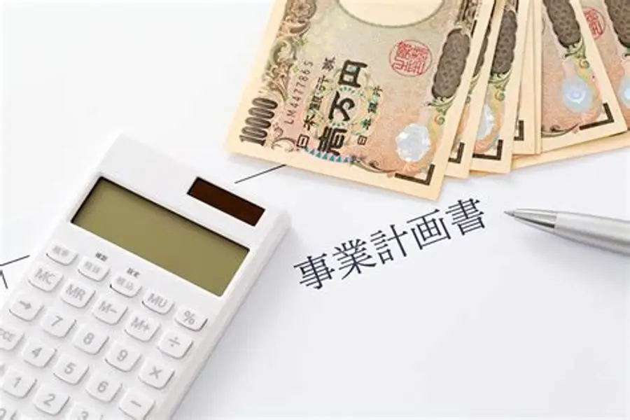 日払い制度の導入